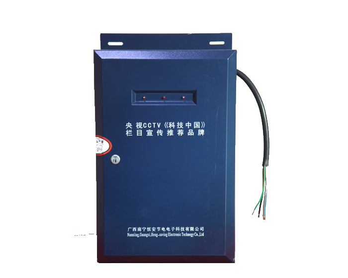 好安節電器展（zhǎn）示