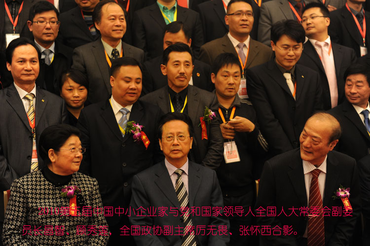 甘書家董事長國（guó）家領導合（hé）影